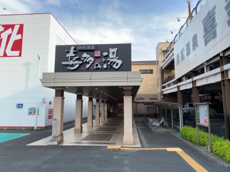 コロンさんの浜松温泉 喜多の湯のサ活写真