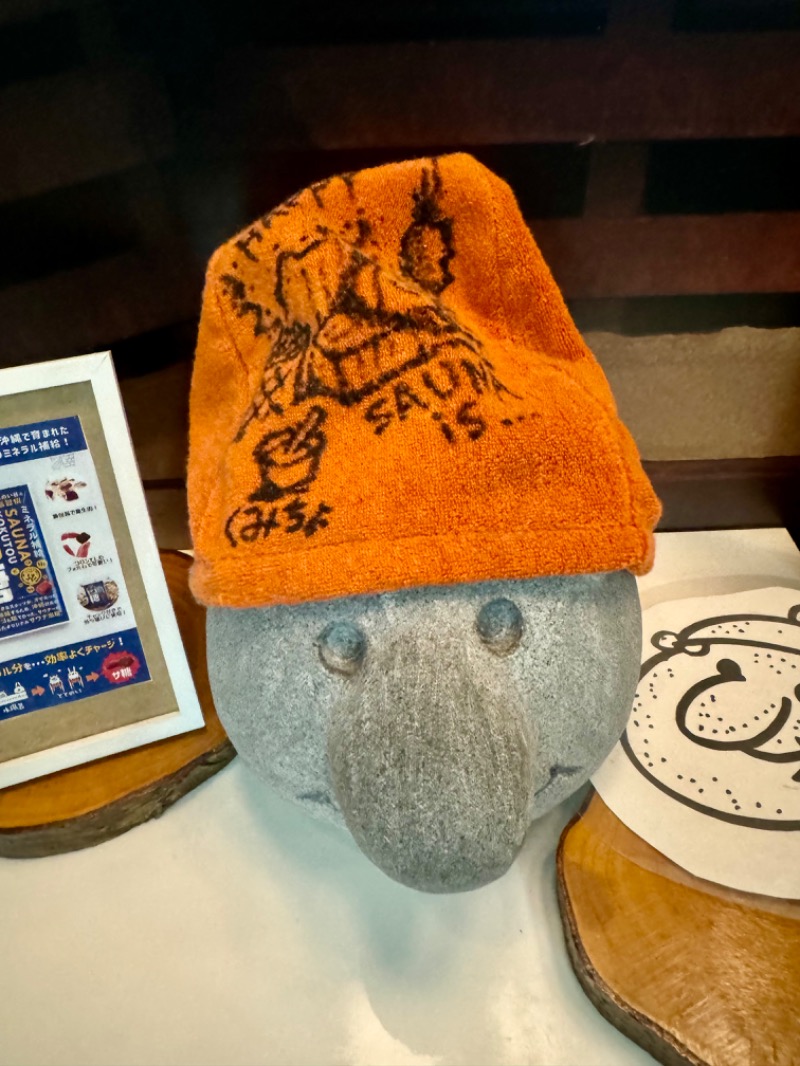 Shinngchangさんのニコーリフレ SAPPOROのサ活写真