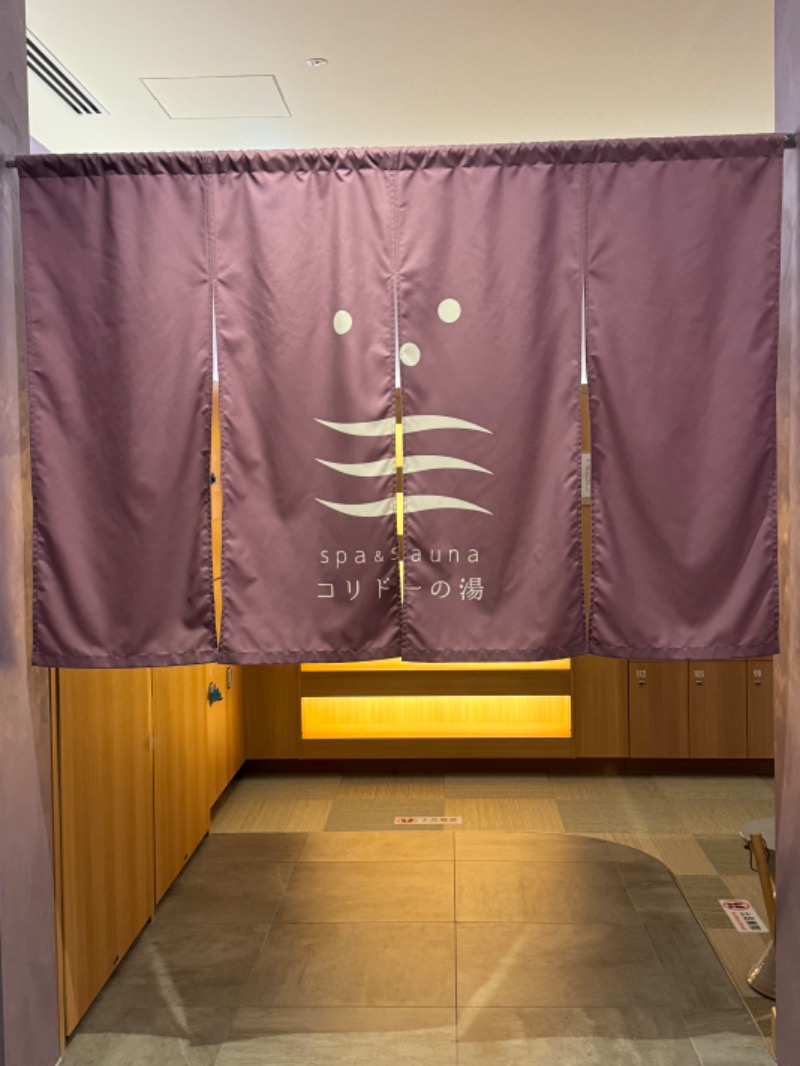 ShinngchangさんのSPA&SAUNA コリドーの湯のサ活写真