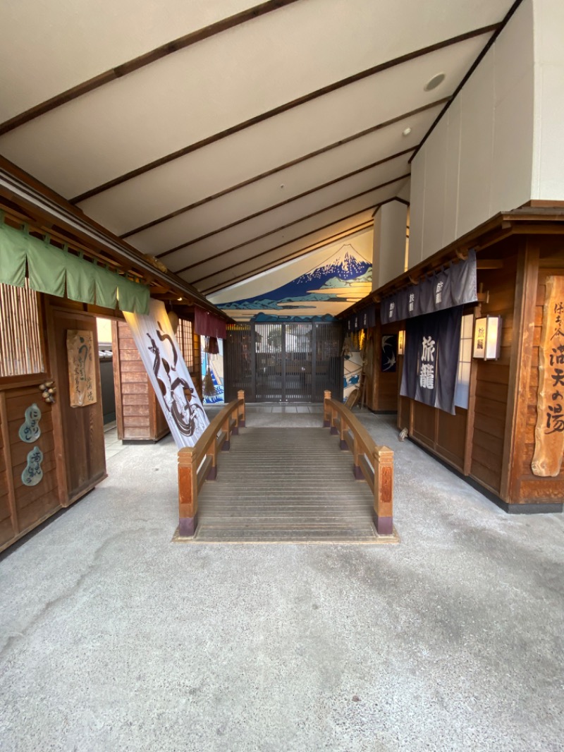 サウ研(サウナハット研修生)さんの天然温泉 満天の湯のサ活写真