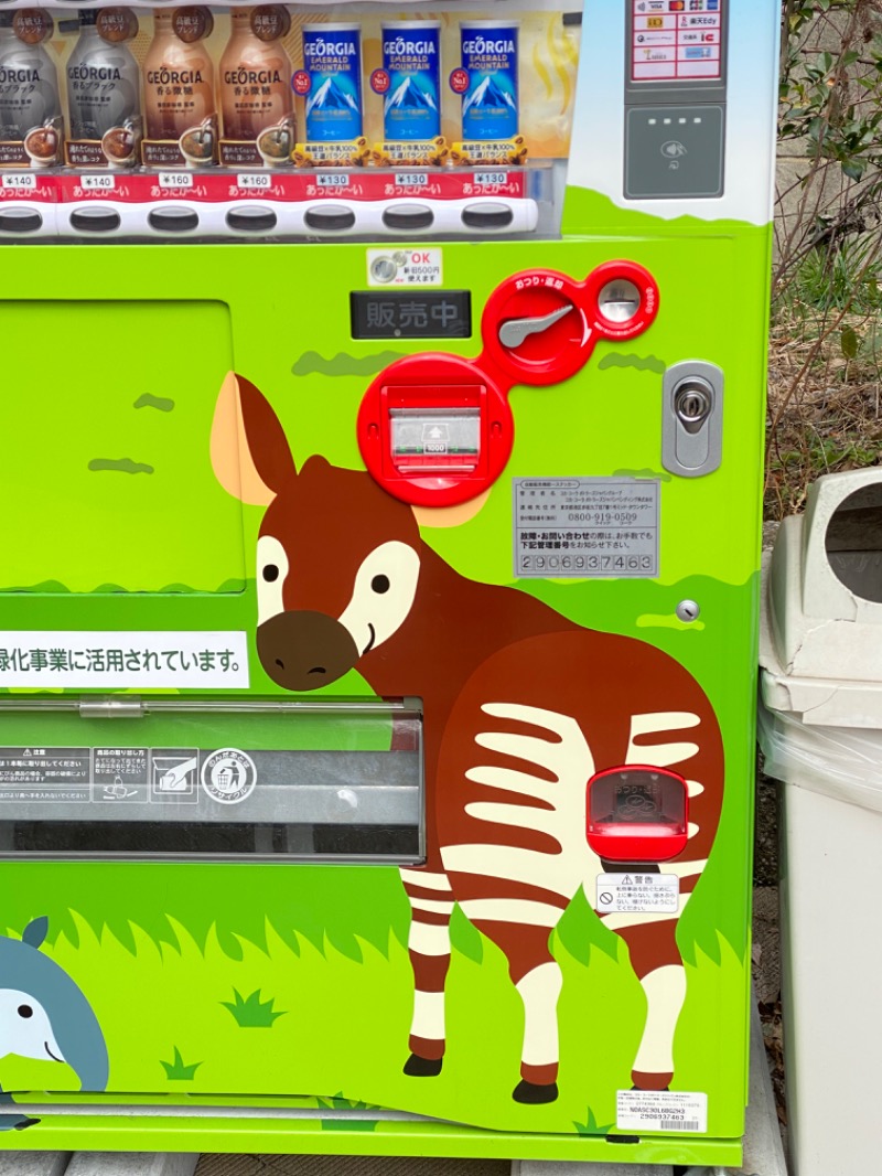 サウ研(サウナハット研修生)さんの天然温泉 満天の湯のサ活写真