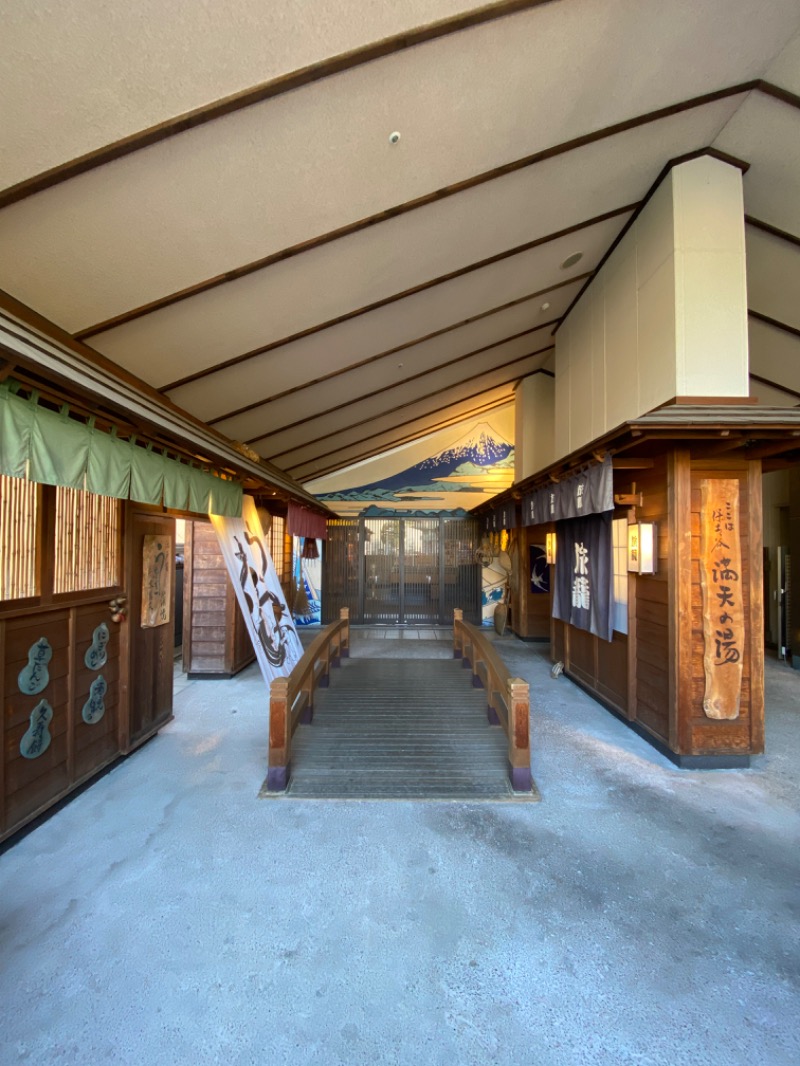 サウ研(サウナハット研修生)さんの天然温泉 満天の湯のサ活写真