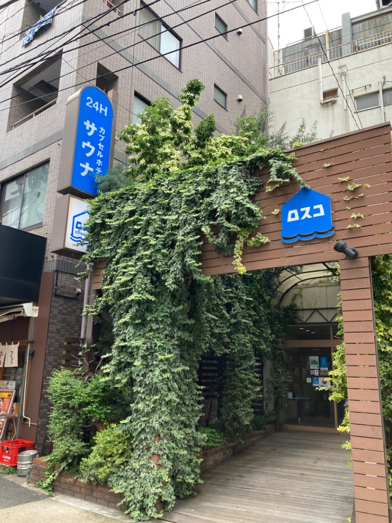 パリコマさんのカプセル&サウナ ロスコのサ活写真