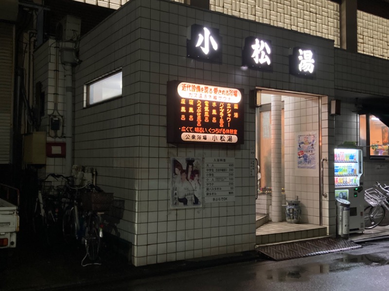 全国のサウナサ活 サウナ記録 口コミ感想 検索結果 2337ページ目 サウナイキタイ
