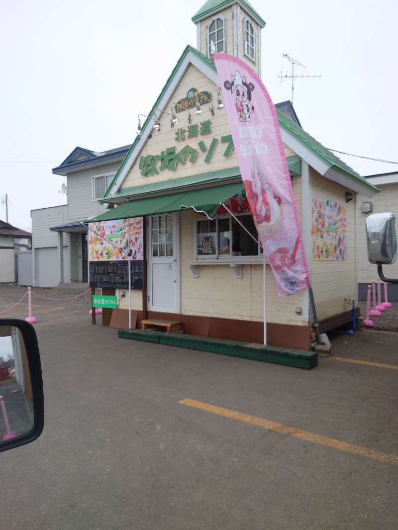 ♨️サ吉さんの湯宿くったり温泉レイクイン(北海道アヴァント)のサ活写真