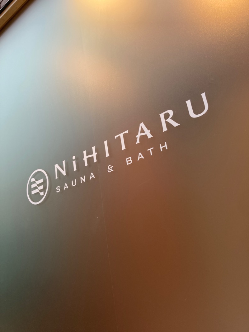 イワイ（サウナバード）さんのsauna&bath NiHITARUのサ活写真