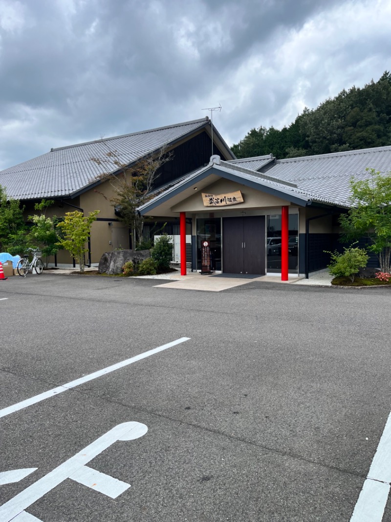 右近さんの関観光ホテル 西の屋別館 武芸川温泉のサ活写真