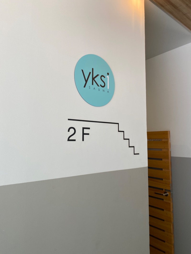 けらんさんのyksi  SAUNA&STAY (ユクシ サウナ アンド ステイ)のサ活写真