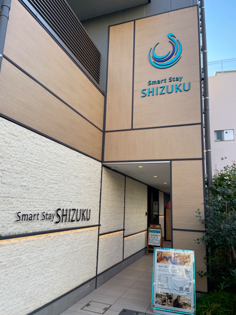 かっぱさんのSmart Stay SHIZUKU 品川大井町のサ活写真