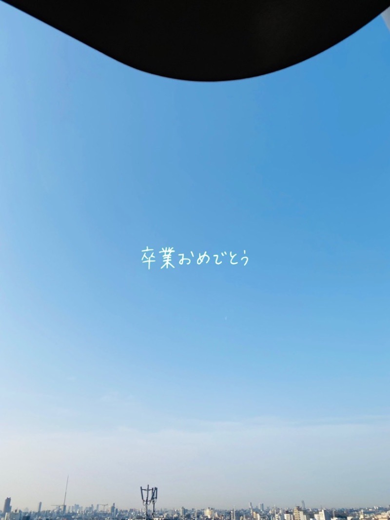 ♨️ふじふじ♨️さんの天空のアジト マルシンスパのサ活写真