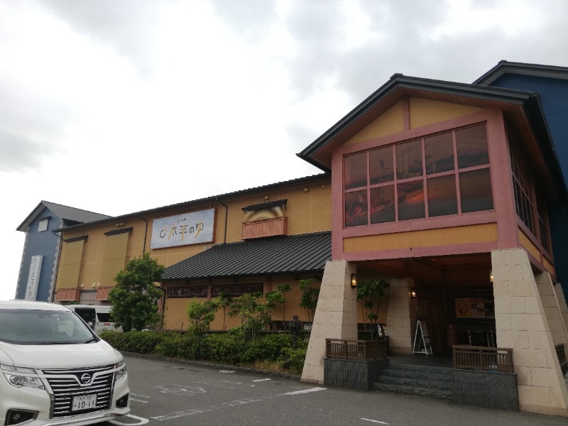 マサ−誠−さんのSPA専 太平のゆのサ活写真