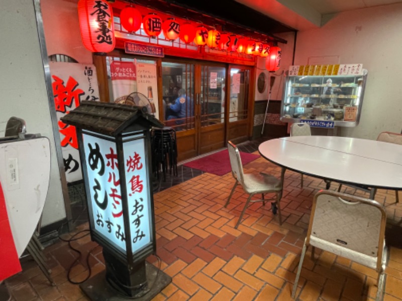 Rapi11さんの天然温泉 延羽の湯 鶴橋店のサ活写真