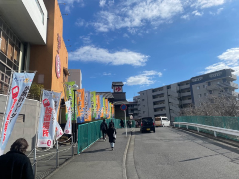 YOSHIさんの天然温泉 満天の湯のサ活写真