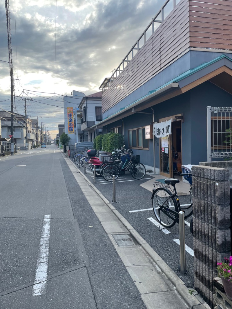 けものさんの庄楽の湯(旧:庄の湯)のサ活写真