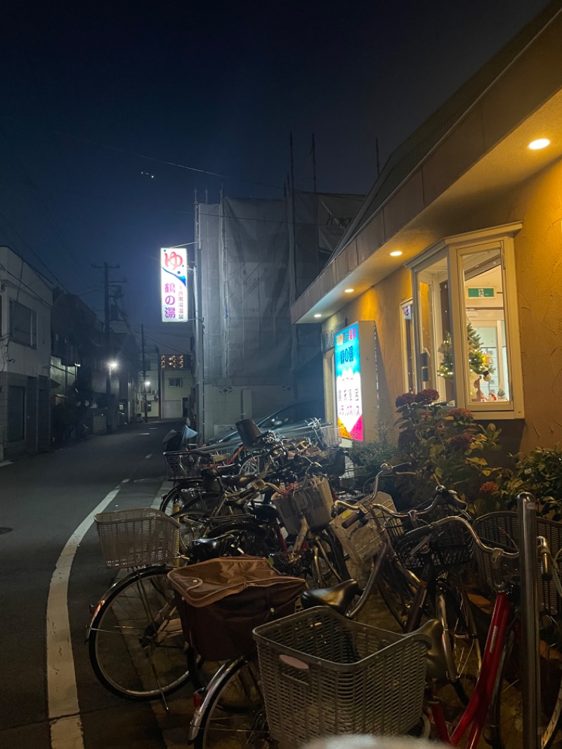 けものさんの鶴の湯(つるの湯)のサ活写真