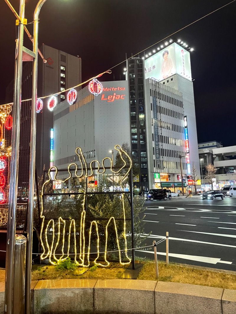 けものさんのウェルビー名駅のサ活写真