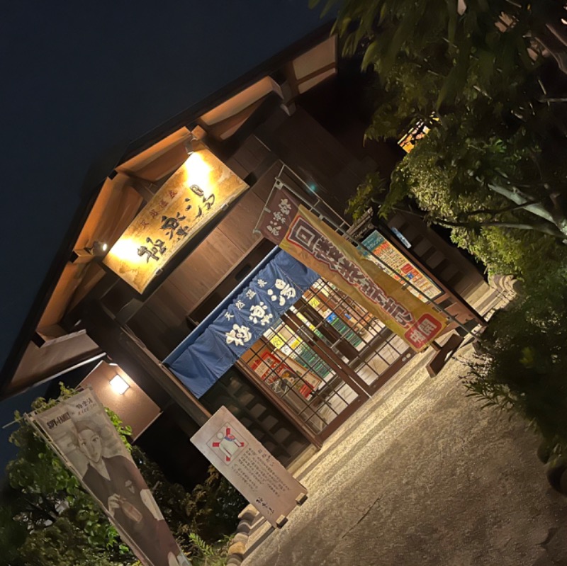 saunano_kirokuさんの極楽湯 上尾店のサ活写真