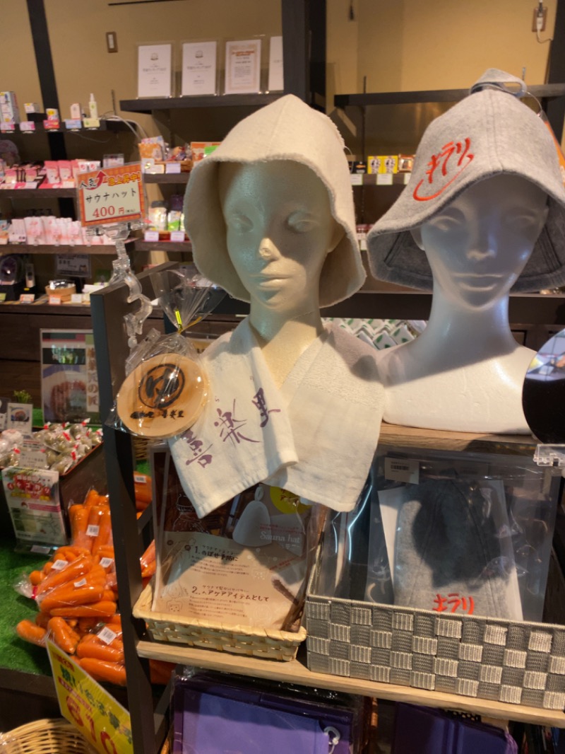 ちょくさんの宮沢湖温泉 喜楽里別邸のサ活写真