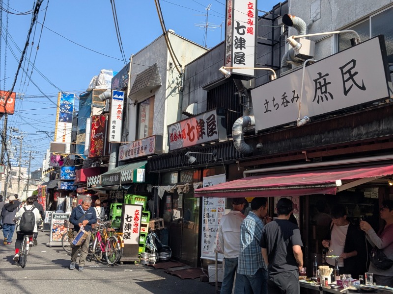 サっさんさんのユートピア白玉温泉のサ活写真