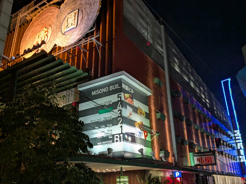 サっさんさんのサウナ&カプセル アムザのサ活写真