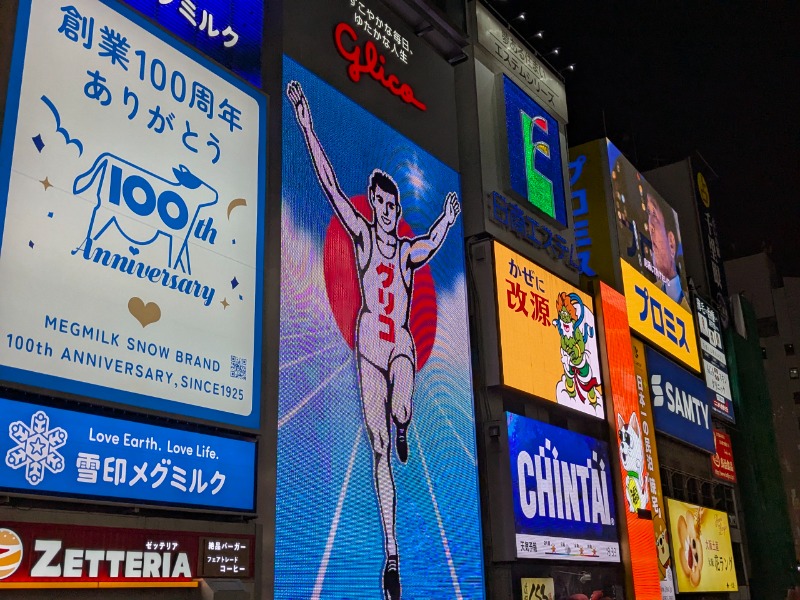 サっさんさんのサウナ&カプセル アムザのサ活写真