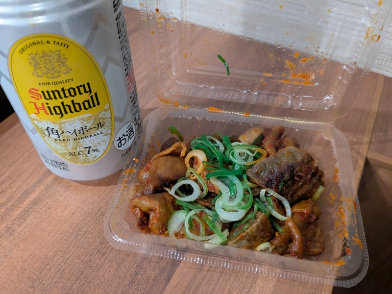 サっさんさんのサウナ&カプセル アムザのサ活写真