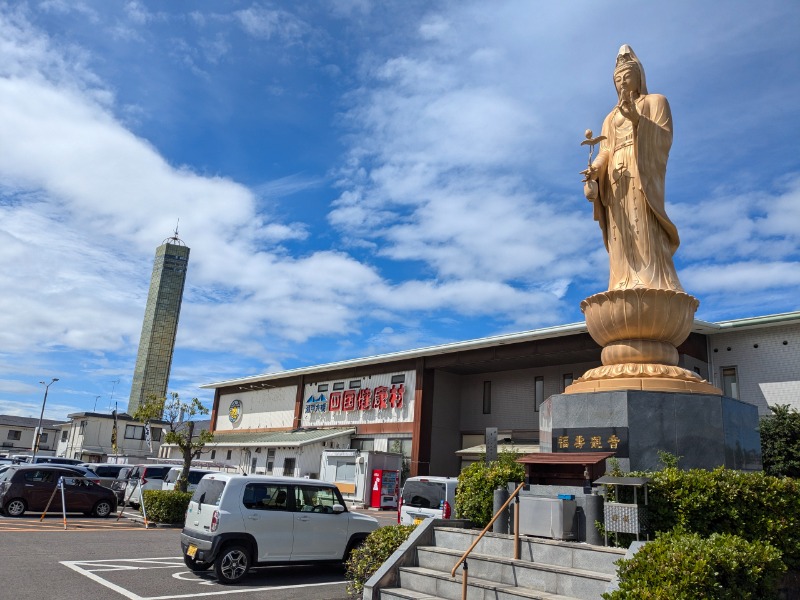 サっさんさんの瀬戸大橋四国健康村のサ活写真