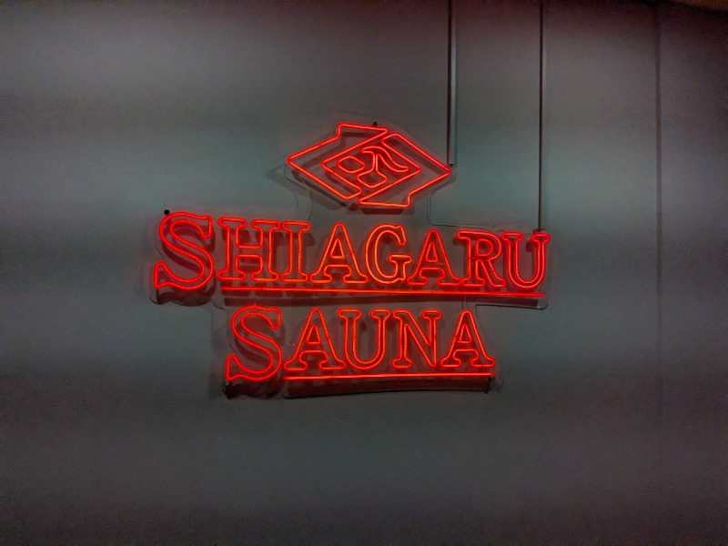 サっさんさんのSHIAGARU SAUNA 福岡 天神のサ活写真