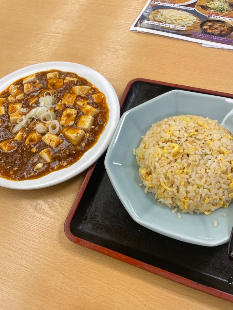 フラットピットさんの湯の泉 東名厚木健康センターのサ活写真