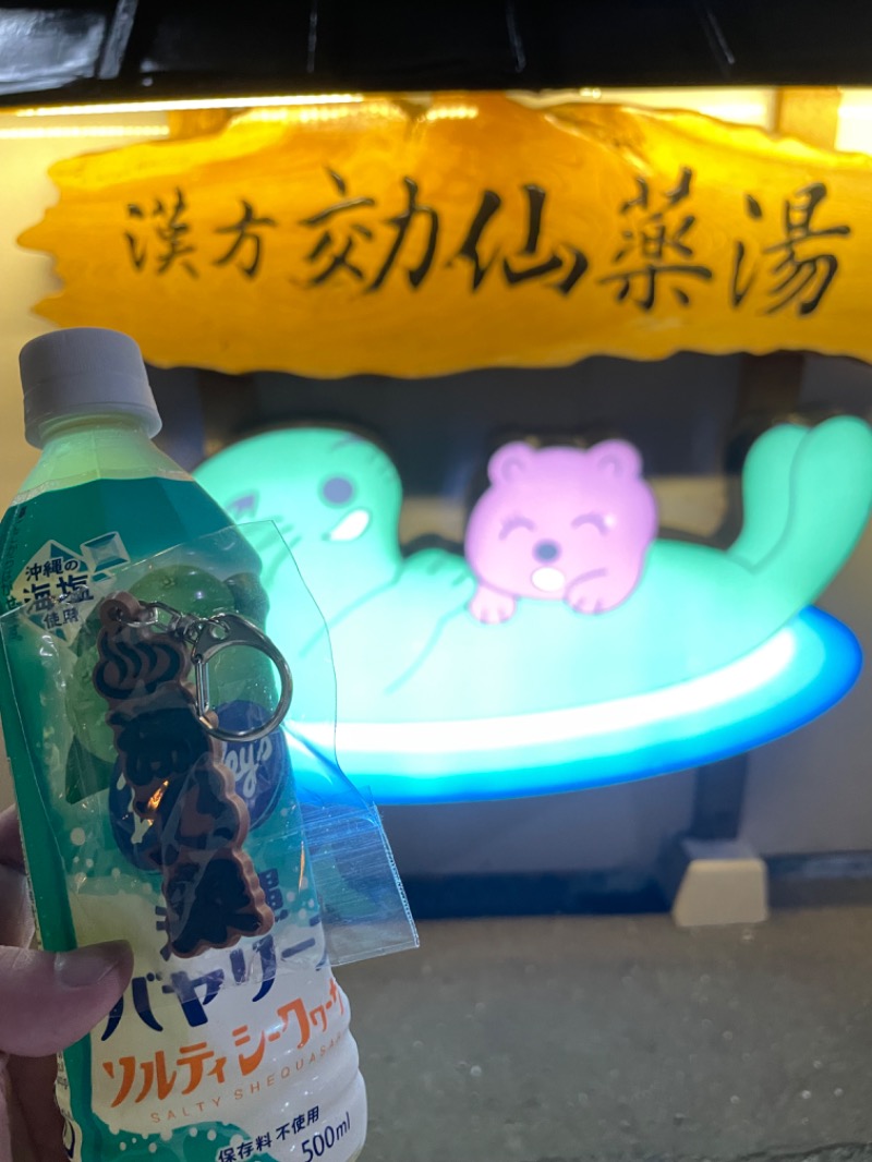 フラットピットさんの湯乃泉 東名厚木健康センターのサ活写真