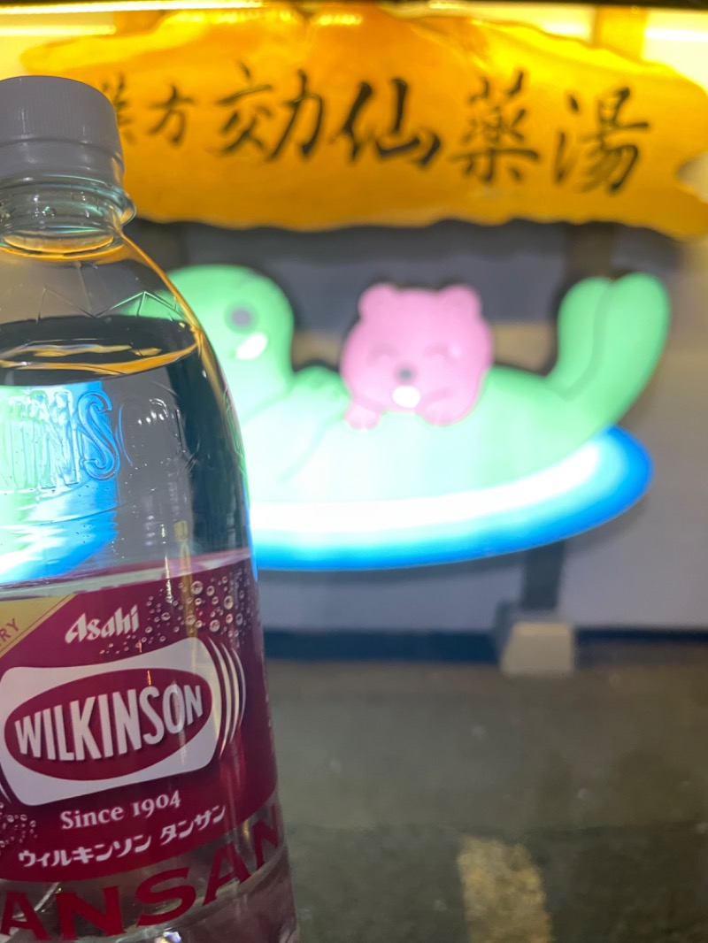 フラットピットさんの湯乃泉 東名厚木健康センターのサ活写真