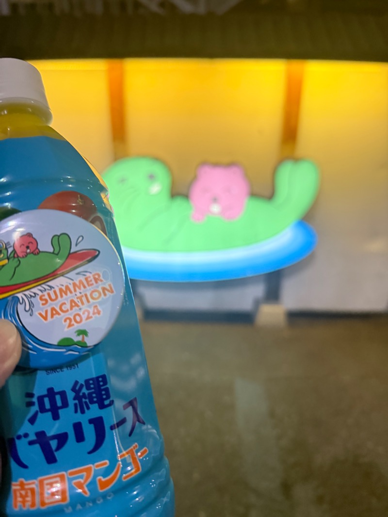 フラットピットさんの湯の泉 東名厚木健康センターのサ活写真