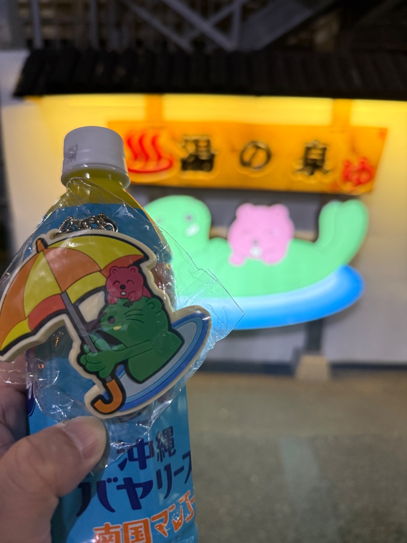 フラットピットさんの湯乃泉 東名厚木健康センターのサ活写真