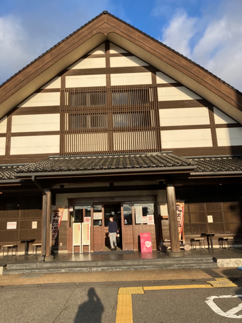 サウナ太郎さんのまちなか天然温泉 ゆくりえのサ活写真