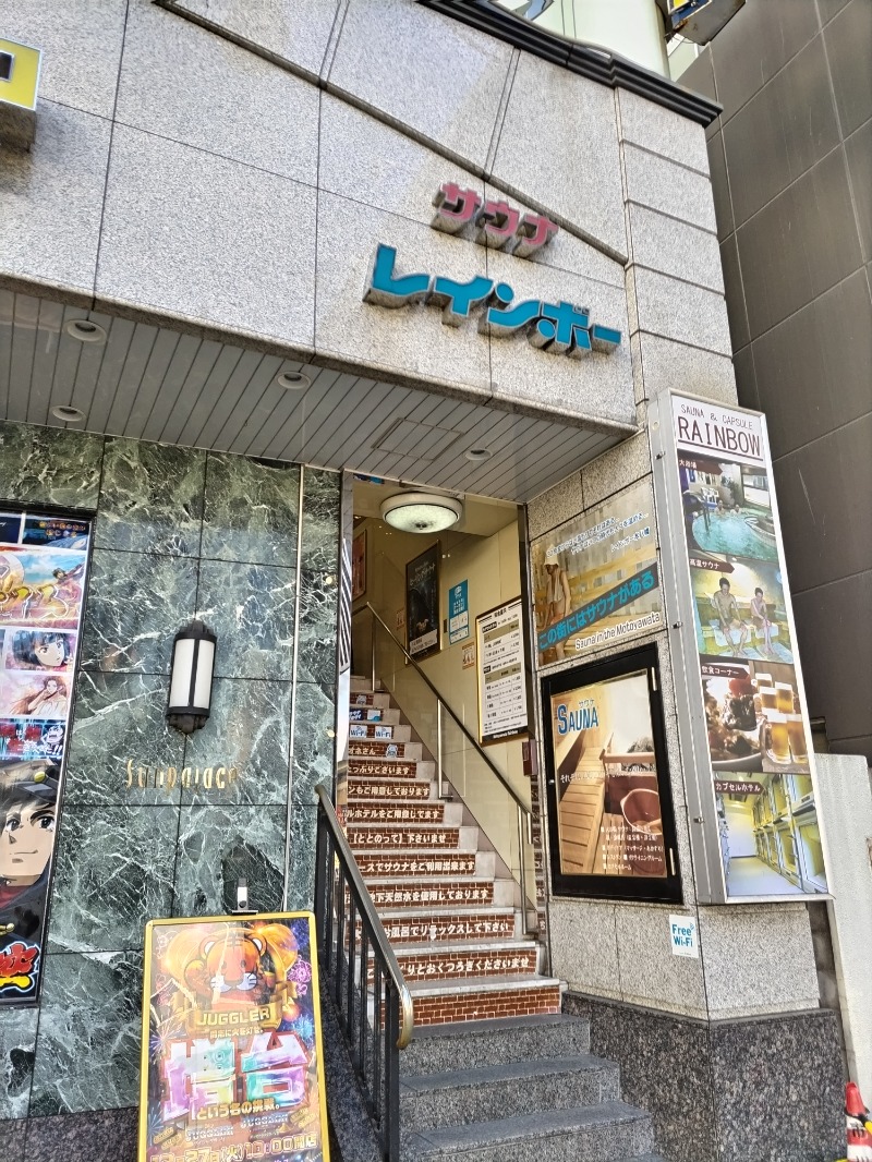 オジキさんのサウナ&カプセルホテルレインボー本八幡店のサ活写真