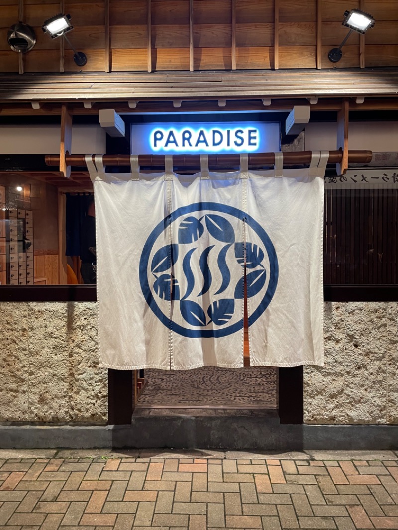 DaichiさんのPARADISE(パラダイス)のサ活写真