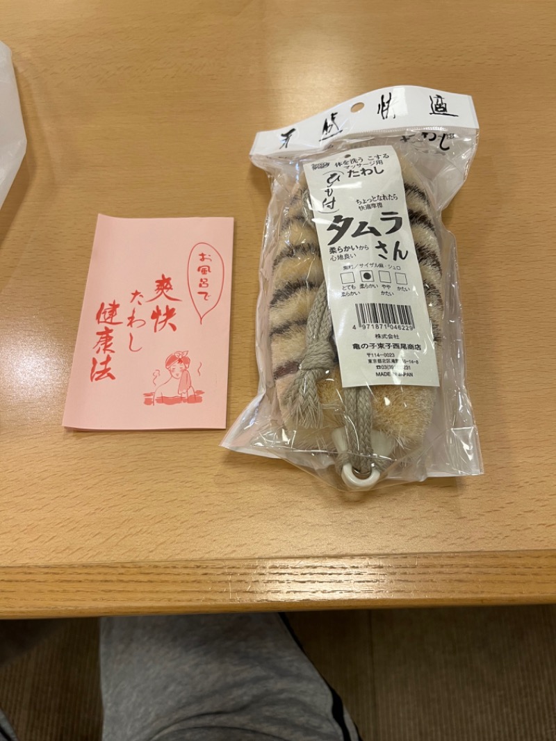 ラッコちゃん🦦さんの湯乃泉 草加健康センターのサ活写真