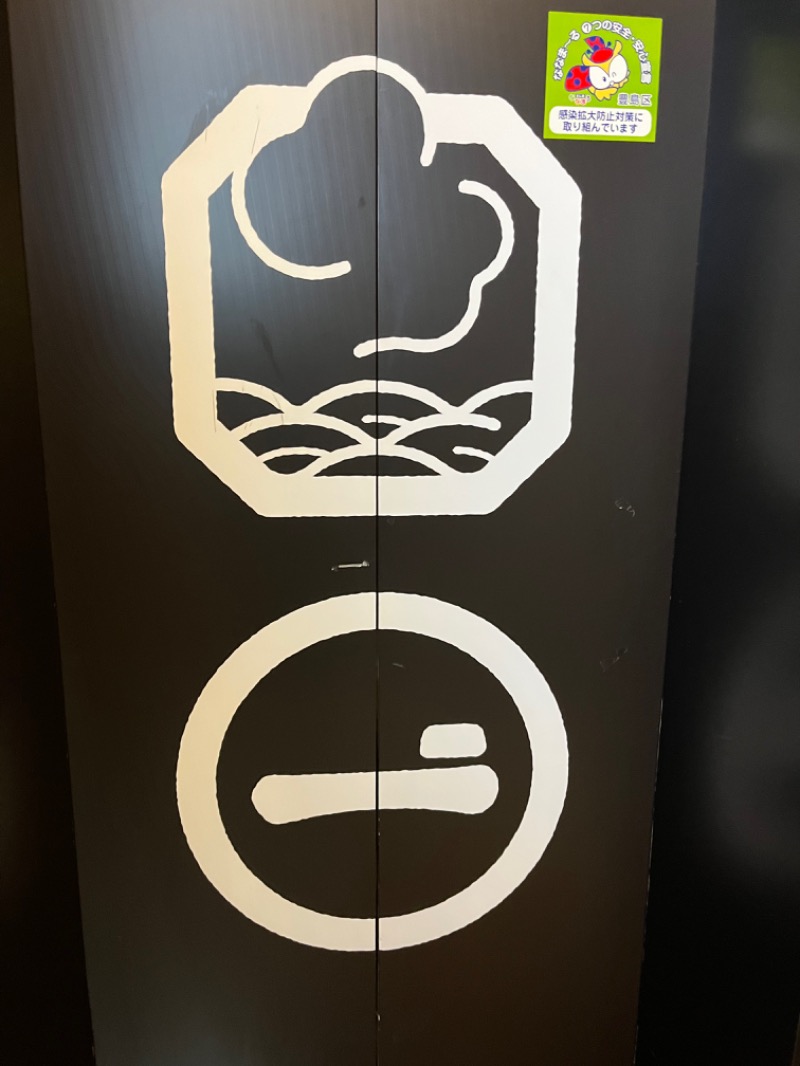 たまさんのサウナ&ホテル かるまる池袋のサ活写真