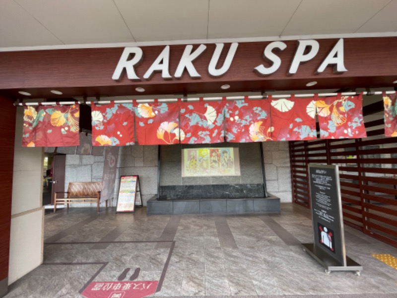 htp816さんのRAKU SPA 鶴見のサ活写真