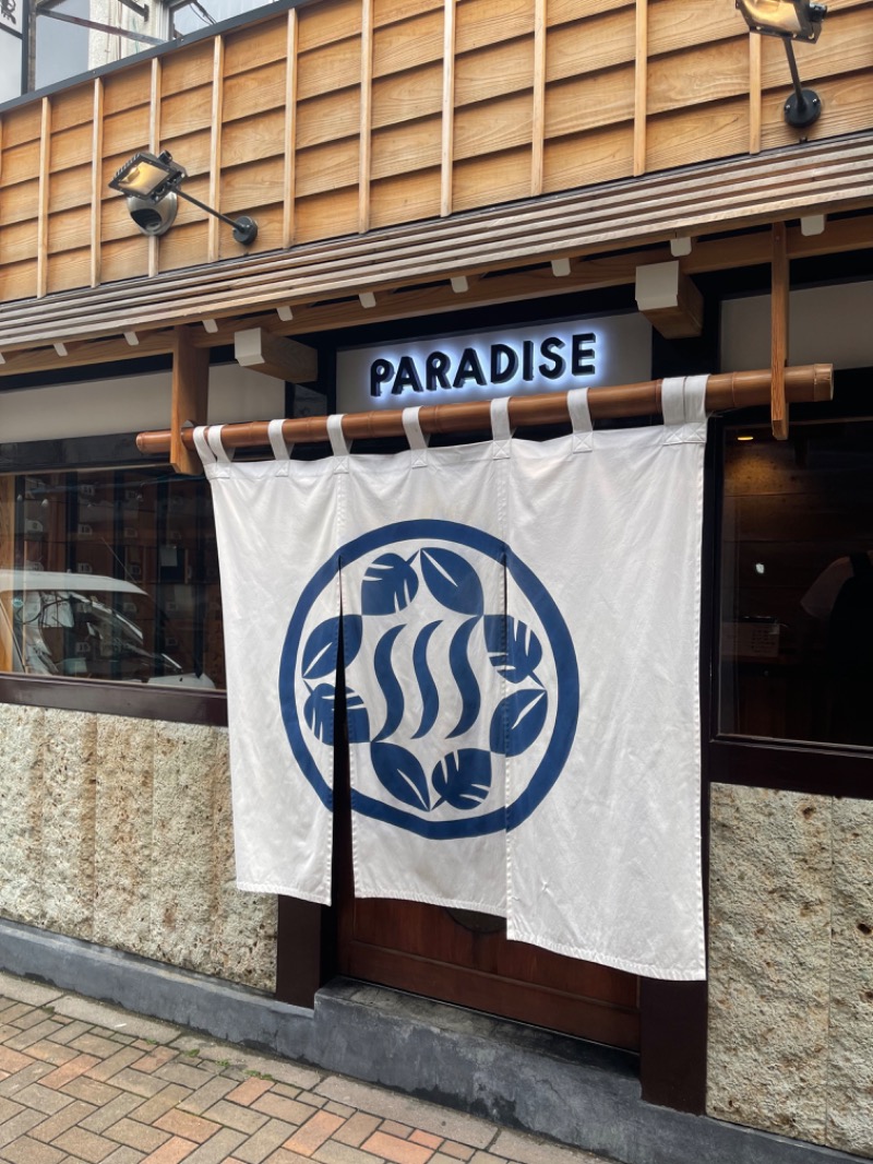 htp816さんのPARADISE(パラダイス)のサ活写真