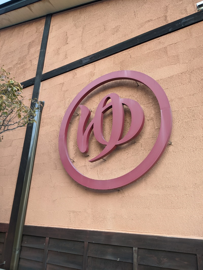 南信州人さんの林檎の湯屋 おぶ～のサ活写真