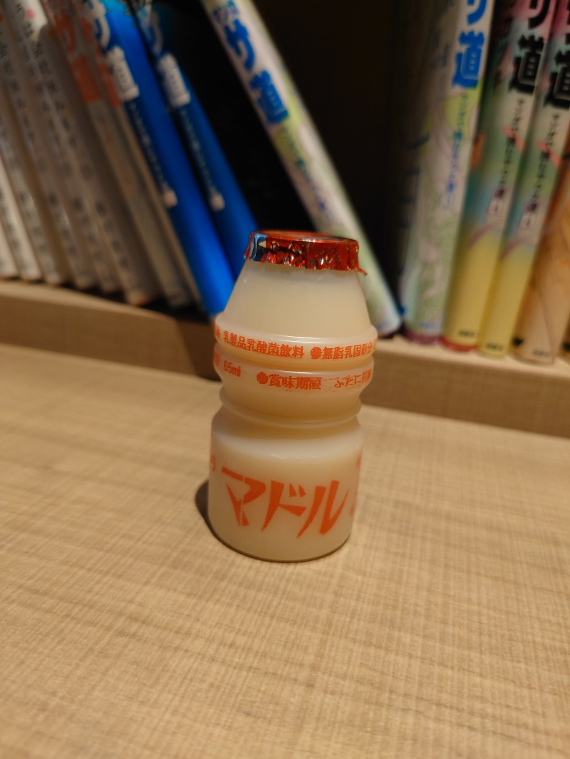 higさんの紺碧の湯 ドーミーイン高知のサ活写真