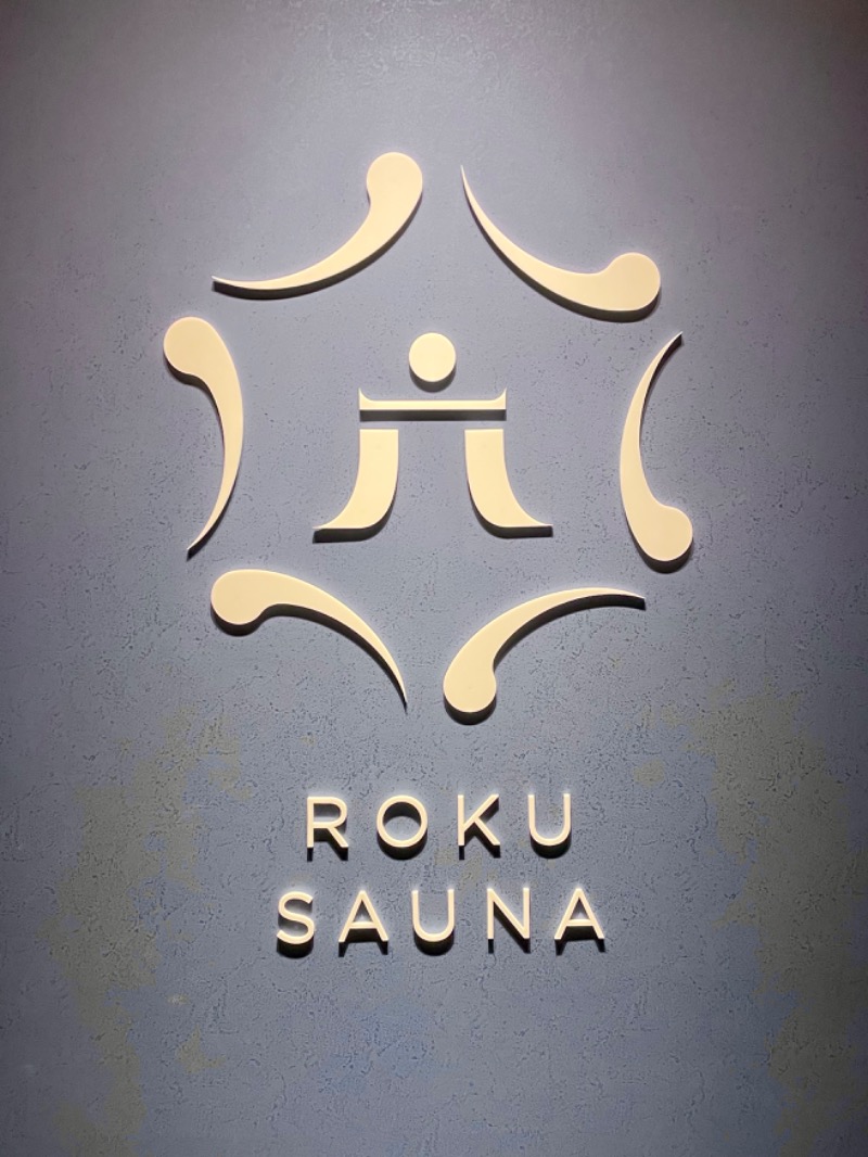 焚さんのROKU SAUNA(ロクサウナ)大宮与野店のサ活写真