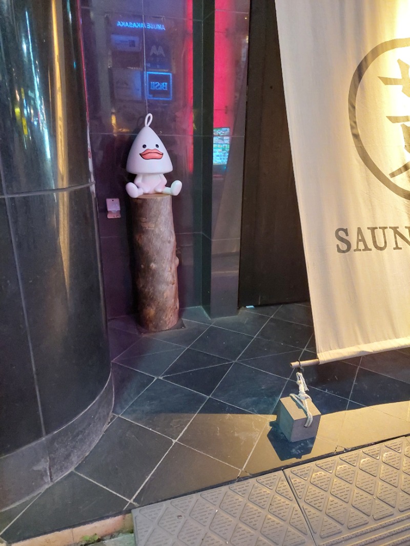 ちゃっきーさんのサウナ東京 (Sauna Tokyo)のサ活写真