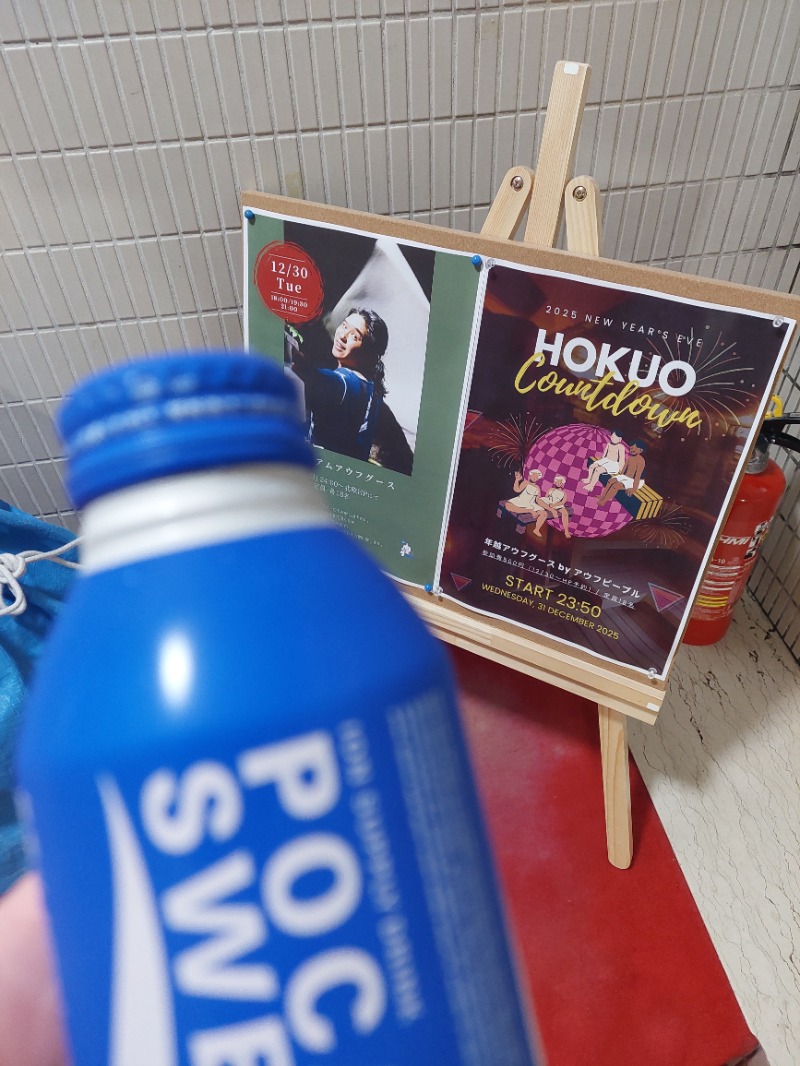 ちゃっきーさんのサウナ&カプセルホテル 北欧のサ活写真