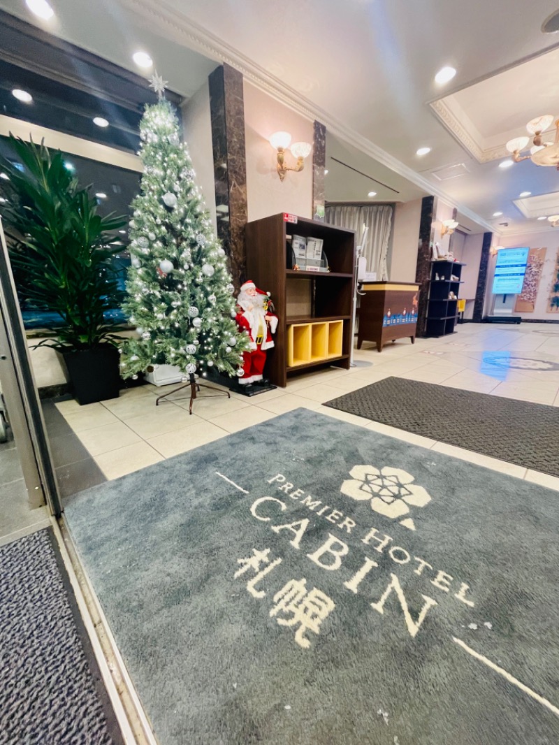 アウフグースえもんさんのプレミアホテル-CABIN-札幌のサ活写真