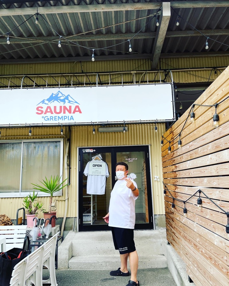 アウフグースえもんさんのSAUNA グリンピアのサ活写真