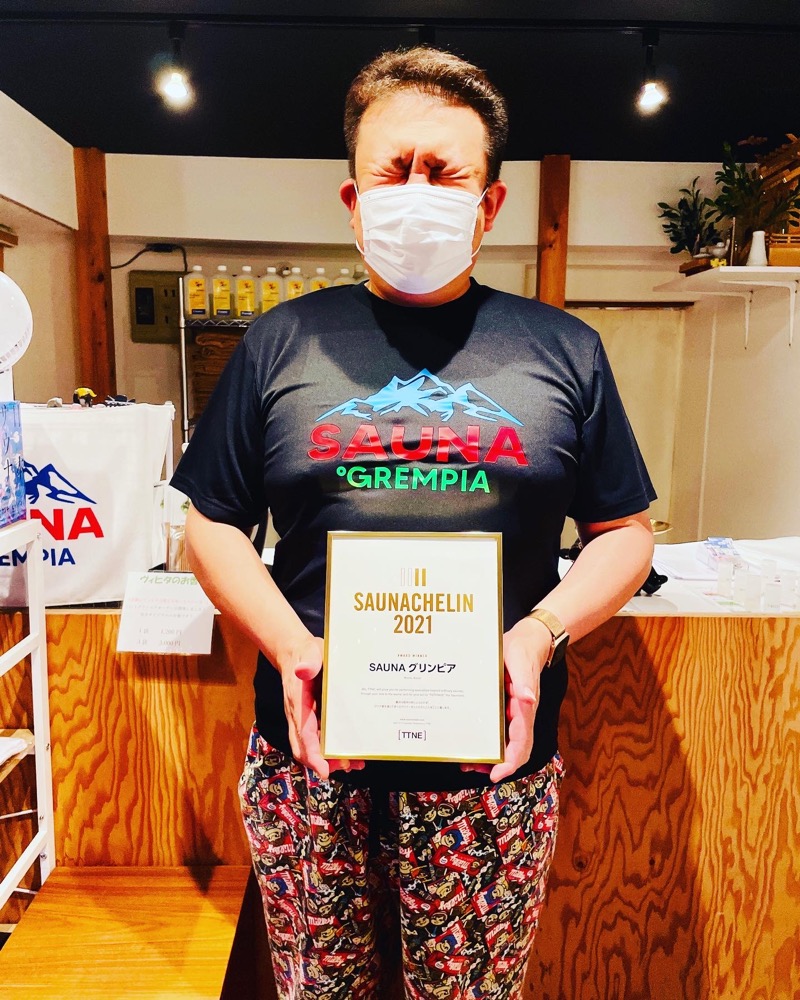 アウフグースえもんさんのSAUNA グリンピアのサ活写真