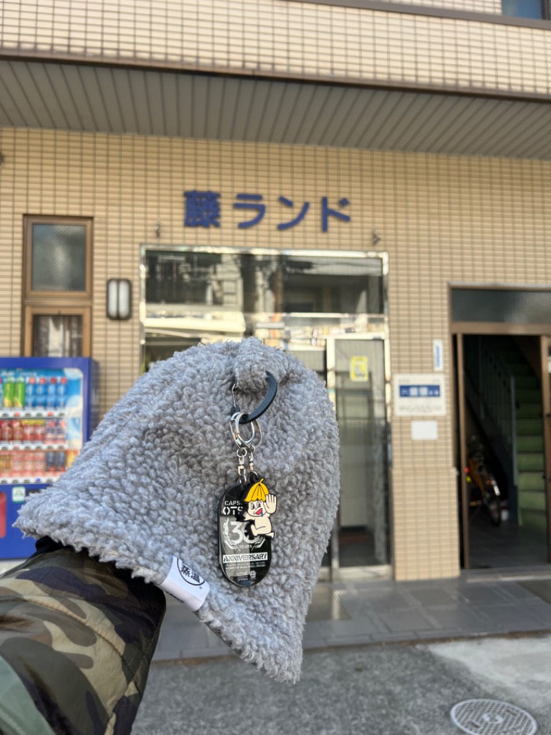 トディオさんの藤ランドのサ活写真