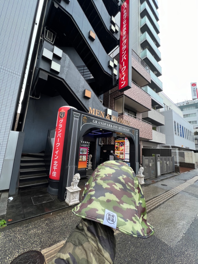 トディオさんのスパ&カプセルホテル グランパーク・イン北千住のサ活写真